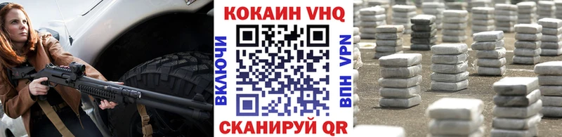 КОКАИН Columbia  Киселёвск 