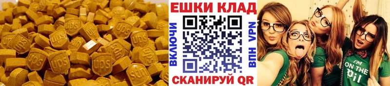 ЭКСТАЗИ VHQ  купить закладку  Киселёвск 