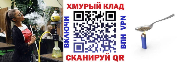Героин афганец  как найти закладки  Киселёвск 