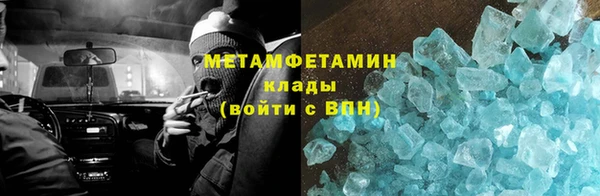 кокаин перу Богородск