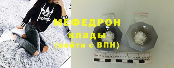 наркотики Богородицк