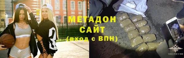 наркотики Богородицк