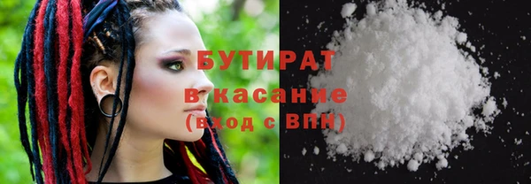 наркотики Богородицк