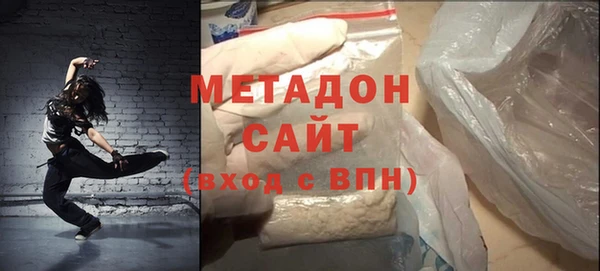 кокаин перу Богородск