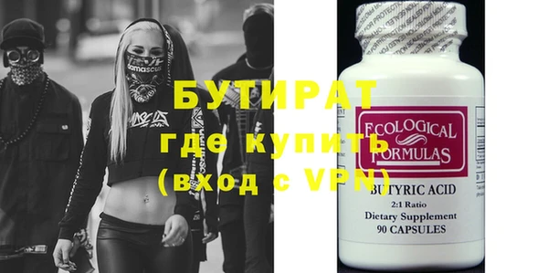 гашик Богданович