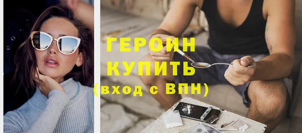 наркотики Богородицк
