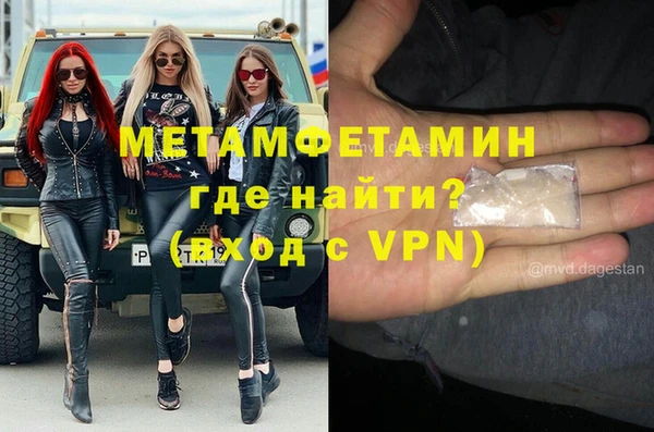 кокаин перу Богородск