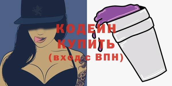 наркотики Богородицк