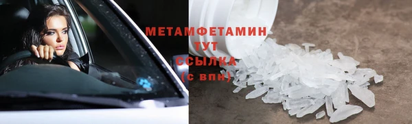 прущая мука Бронницы