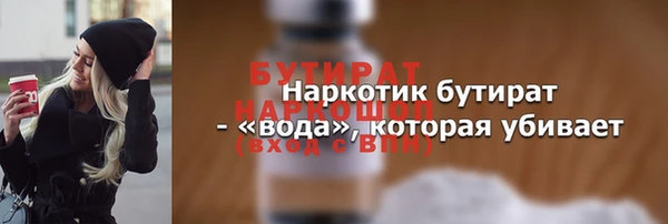 кокаин перу Богородск