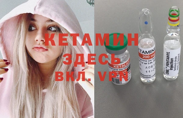 apvp Шали