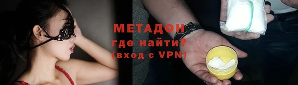 кокаин перу Богородск