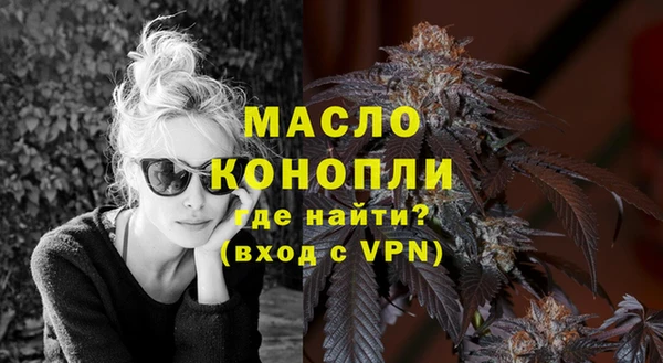 наркотики Богородицк