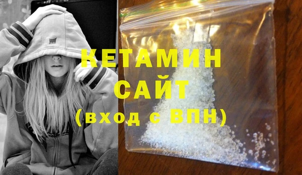 кокаин перу Богородск