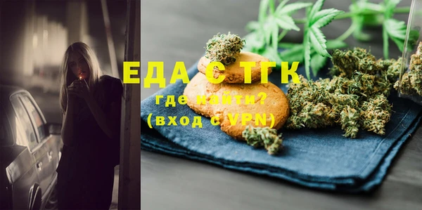 шишки Бугульма