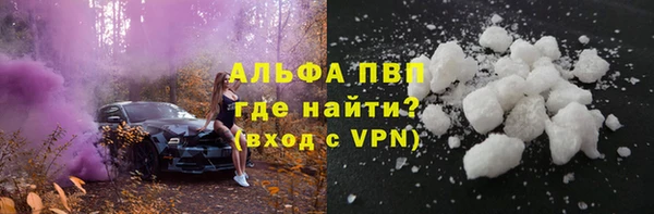 кокаин перу Богородск