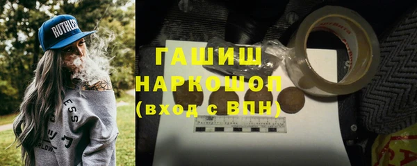 наркотики Богородицк