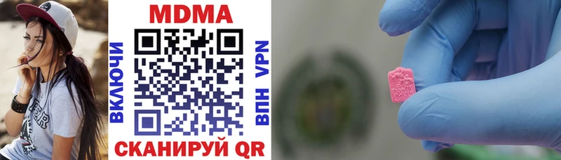 магазин    дарк нет состав  МДМА VHQ  Киселёвск 