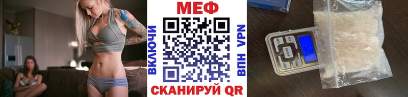 нарко площадка Telegram Киселёвск МЯУ-МЯУ мяу мяу