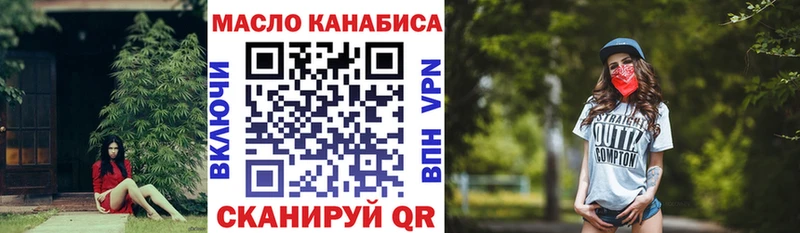 omg как зайти  где купить наркотик  Киселёвск  ТГК Wax 